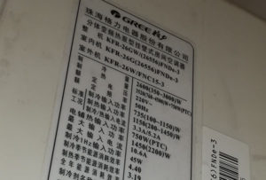 漳浦格力空调维修电话是多少