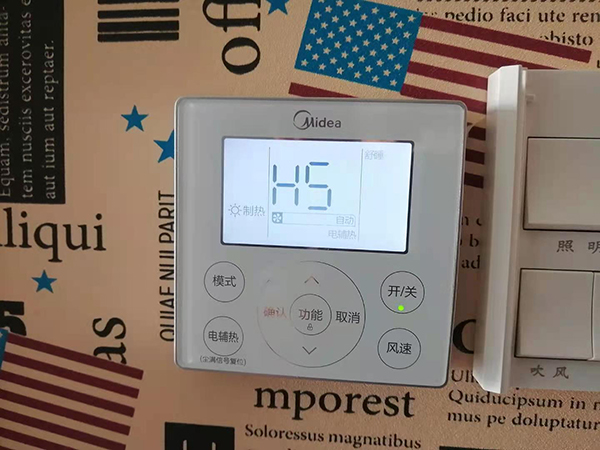 漳浦美的空调维修