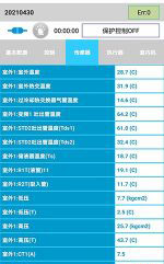 漳浦中央空调维修电话是多少