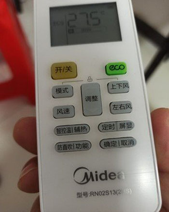 漳浦空调遥控器打不开